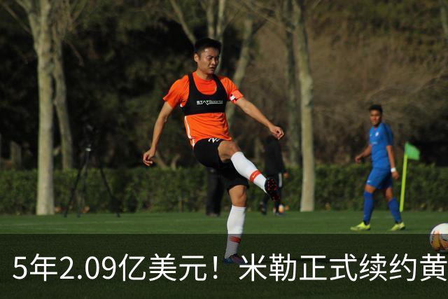 5年2.09亿美元！米勒正式续约黄蜂：成为新核心率队冲击季后赛